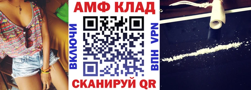 АМФ 98%  Топки 