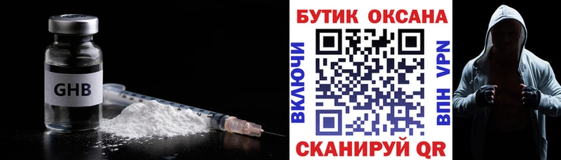 Бутират оксана  KRAKEN ТОР  Топки  как найти закладки 