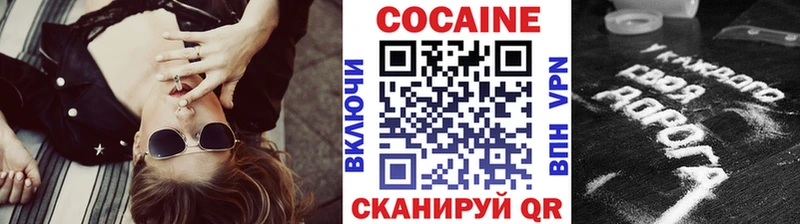 Cocaine Fish Scale  Топки 