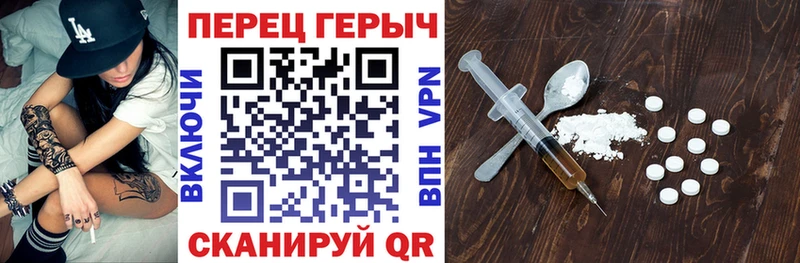 где купить   Топки  Героин VHQ 