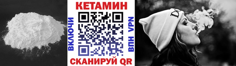 КЕТАМИН VHQ  Топки 