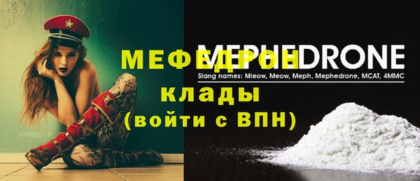 герыч Белоозёрский