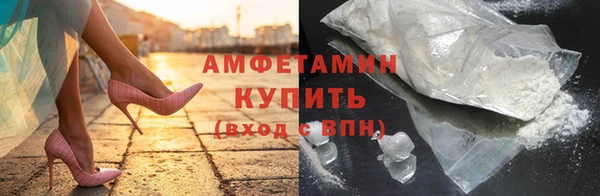 герыч Белоозёрский