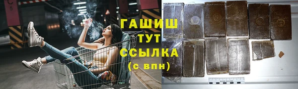 амфетамин Ростов