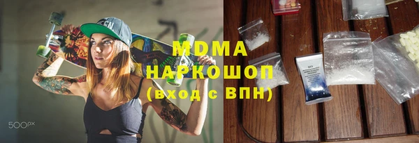 мдма Рославль