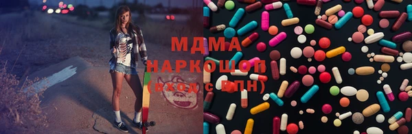 герыч Белоозёрский
