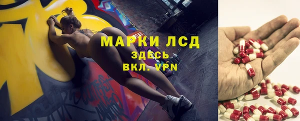 бошки Беломорск