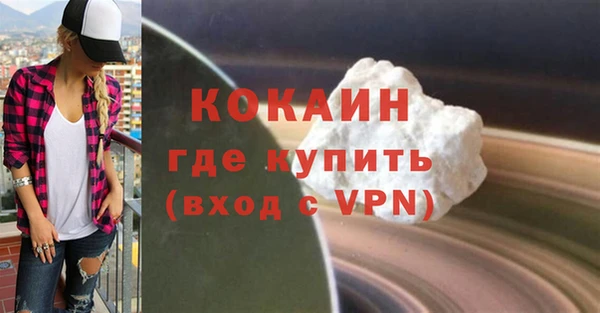 марки lsd Белокуриха