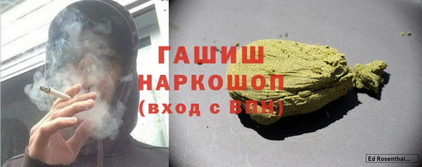 марки lsd Белокуриха