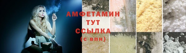 бошки Беломорск