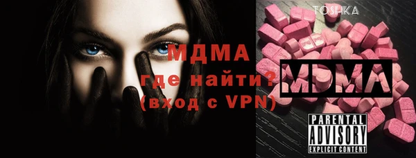 амфетамин Ростов