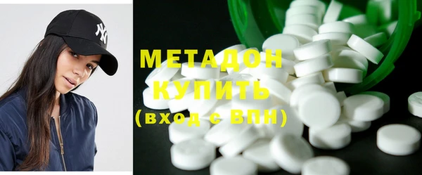 бошки Беломорск