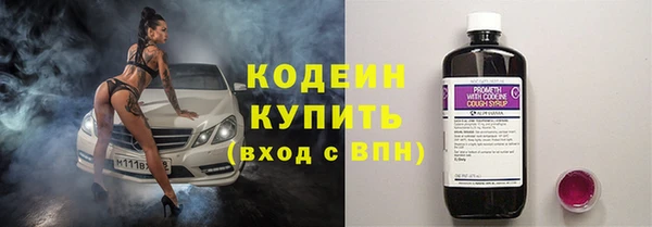 марки lsd Белокуриха