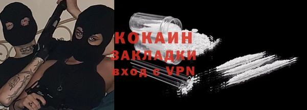 герыч Белоозёрский