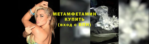 марки lsd Белокуриха