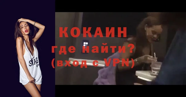 мдма Рославль