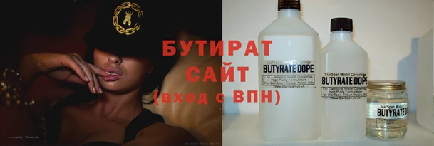 бошки Беломорск