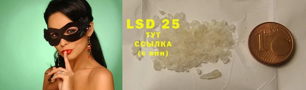 герыч Белоозёрский
