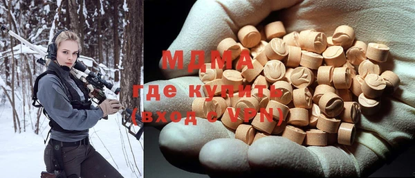мдма Рославль