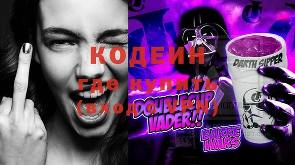 бошки Беломорск