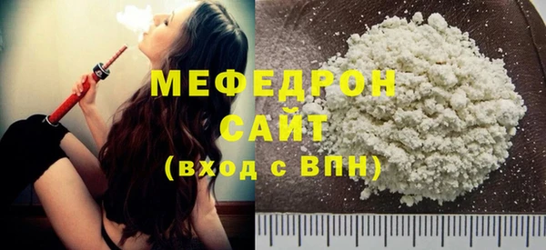 гашик Россошь