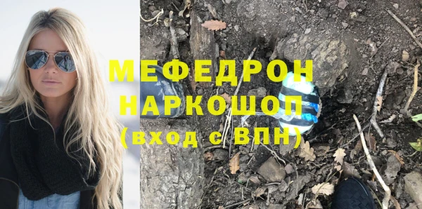 амфетамин Ростов