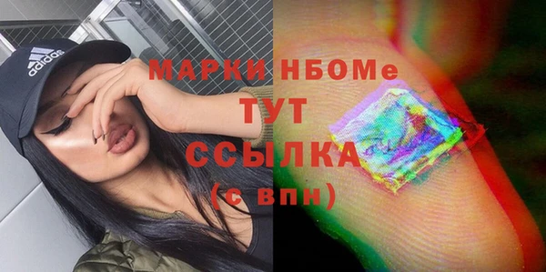 бошки Беломорск