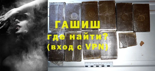 мдма Рославль