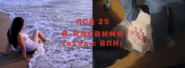 мдма Рославль