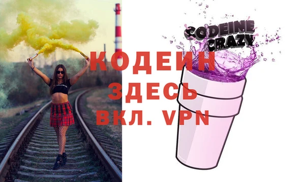 марки lsd Белокуриха