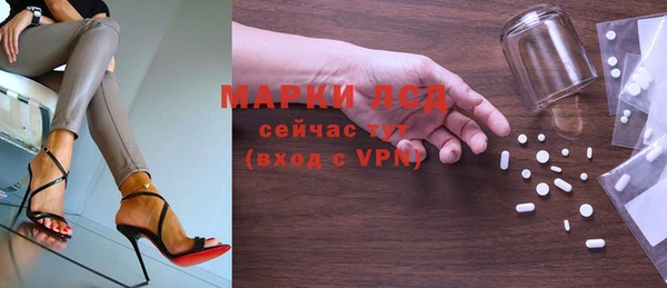 бошки Беломорск