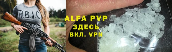 бошки Беломорск