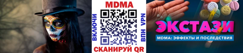 даркнет сайт  Топки  МДМА кристаллы 