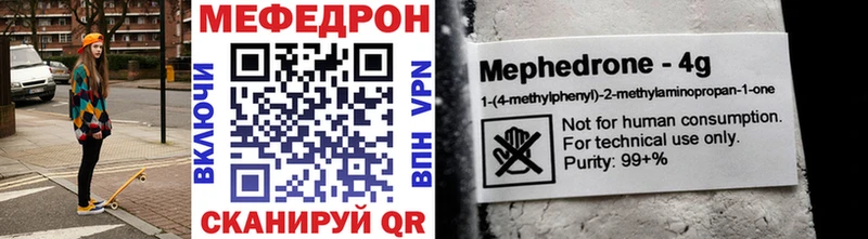 площадка какой сайт  Топки  Мефедрон мяу мяу 