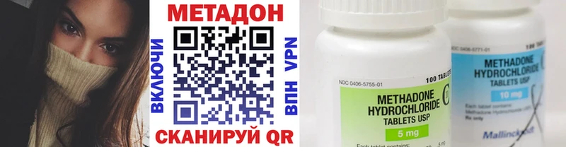 Метадон мёд  МЕГА ТОР  Топки 