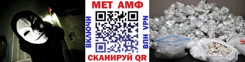 Первитин витя  площадка официальный сайт  Топки 