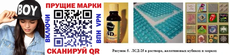 Марки 25I-NBOMe 1,8мг  хочу наркоту  Топки 