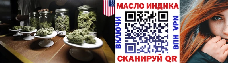 ТГК THC oil Топки